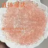 Cuentas de Cacahuete de Color Sólido Acrílico de 4 mm Hechas a Mano Sueltas Material para Pulsera Casera Pulsera Joyería para Orejas Accesorios