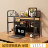 Prateleira de mesa estante de mesa painel perfurado mesa de estudo em casa estante de exibição de armazenamento multi-camadas estação de trabalho de escritório