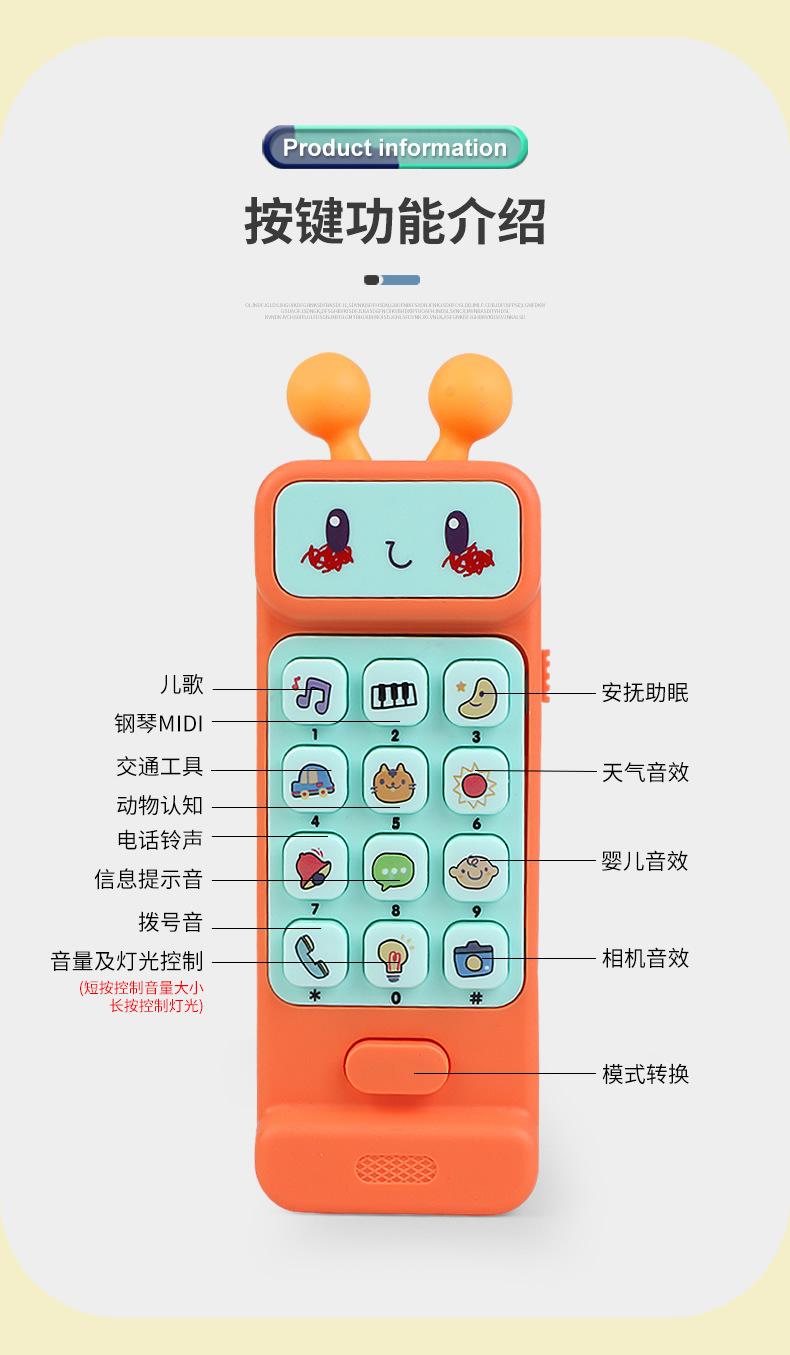 小蜜蜂多功能手机_r12_c1.jpg?x-oss-process=image/format,png