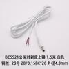 Enchufe Dc5521 5525 con Cable Conector Macho y Hembra DC Cable de Extensión de Alimentación Cabeza Redonda Macho y Hembra Cable de Carga