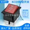 Interruptor tipo barco Kcd4 de seis pines y tres velocidades, interruptor de encendido con balancín rojo y luz, 16A250V, certificación CQC