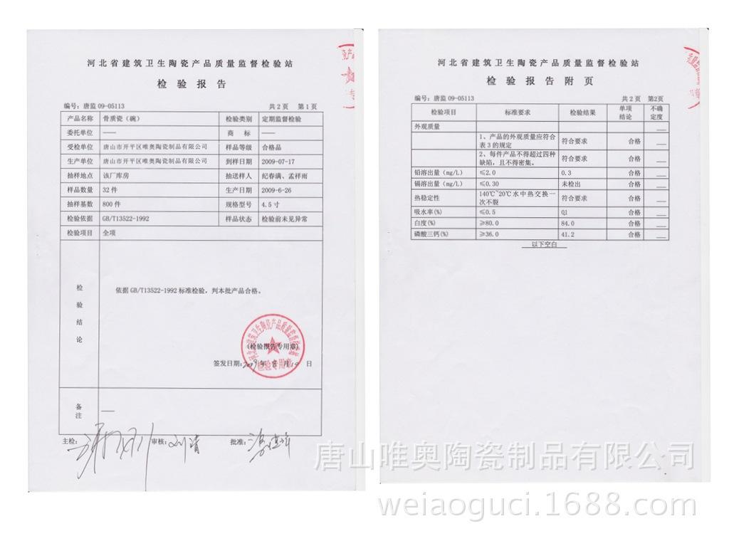 2754676853_640139832