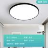 Luminária de Teto à Prova de Três, Lâmpada LED Simples e Elegante para Quarto, Holofote de Teto Ultrabrilhante, Lâmpada para Sala de Estar, À Prova d'Água e Poeira