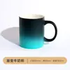 Taza de Color Gradiente Esmaltado, Logo Cultural y Creativo IP Personalizado, Taza de Cerámica Creativa, Regalo Souvenir, Taza para Beber, Personalización para Exportación