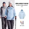 Colección de otoño e invierno: conjunto de ropa de trabajo para exteriores de dos piezas con bolsillos tridimensionales curvos en los brazos, personalizable con un logotipo; chaqueta para deportes al aire libre y montañismo