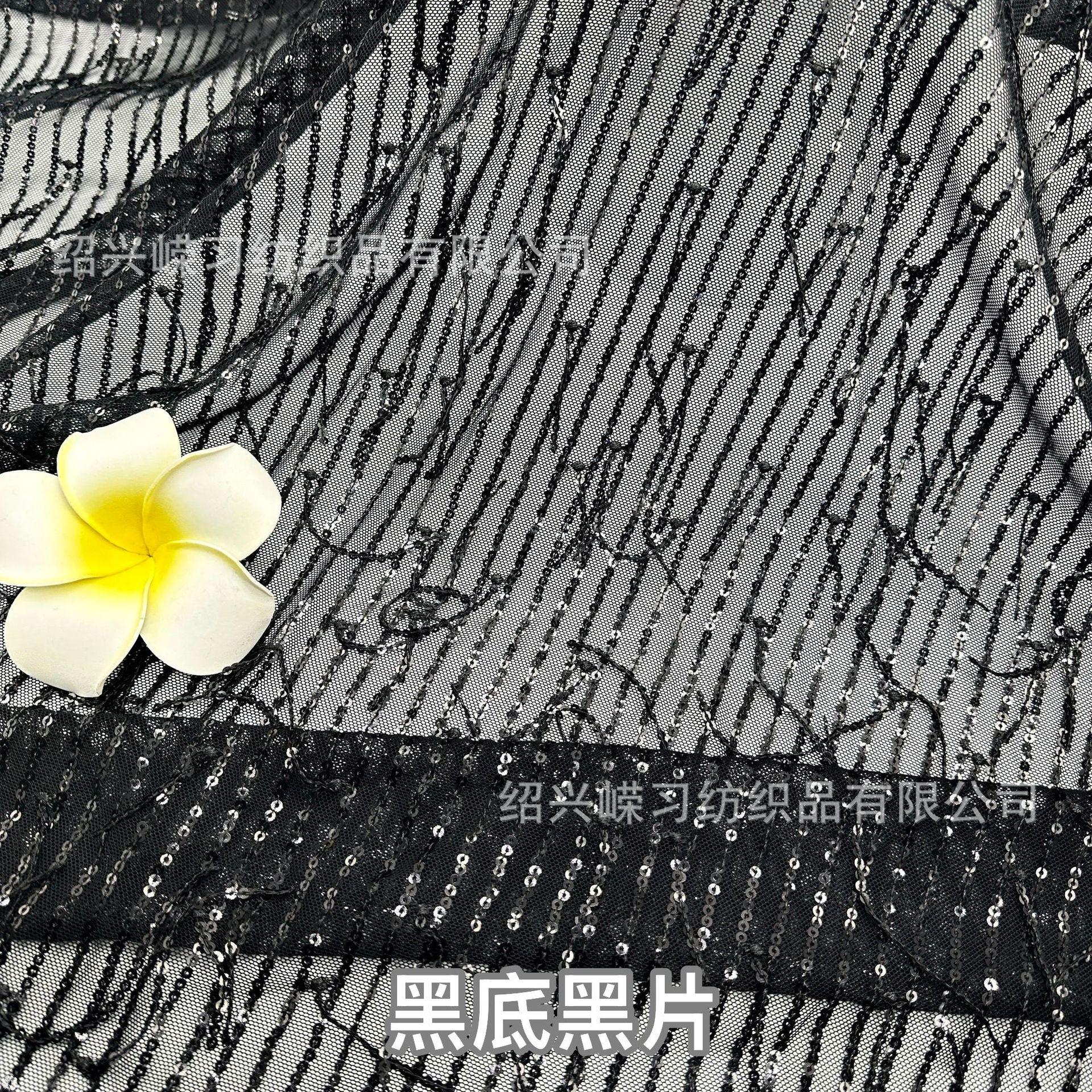 黑底黑片