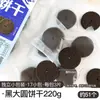 Helado Peludo de Pequeño Monstruo de Moda Ingredientes Ojos de Chocolate Cobertura de Helado Cono Pequeño Inserto de Postre de Nieve