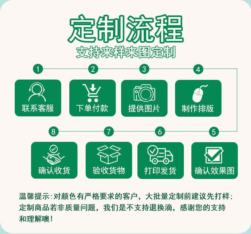 嘉品轩安卓详情侧_06.jpg