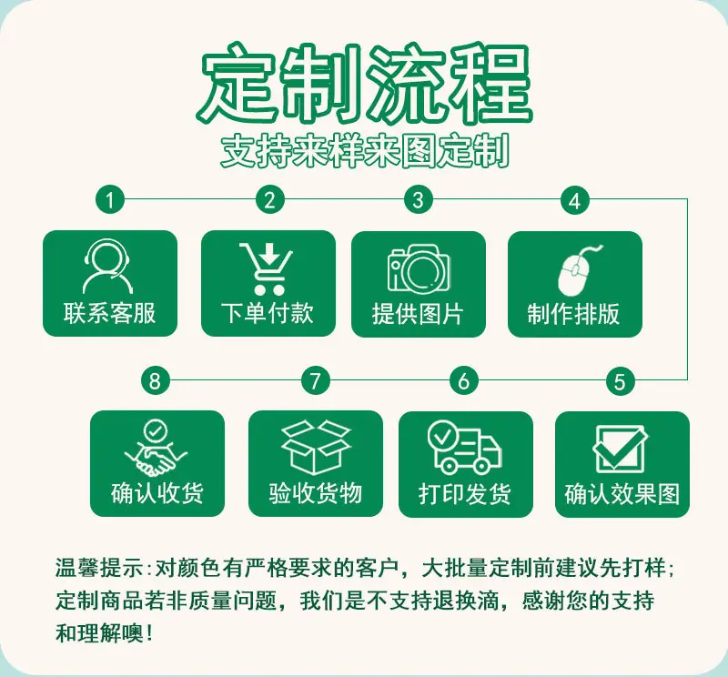 嘉品轩安卓详情侧_06.jpg