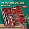 Juego completo de 21 piezas para limpiar los oídos del fabricante, palillo para limpiar los oídos, dispositivo para limpiar los oídos, cuchara luminosa para limpiar los oídos, palillo de pluma de ganso para limpiar los oídos, uso doméstico