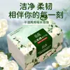 Papel Toalha de Polpa de Madeira Original, Guardanapos Domésticos Seis Camadas Acessíveis, Lenços de Mão para Dormitório Estudantil, Lenços de Papel Facial Amigáveis à Pele