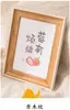 Marco de Fotos Exquisito con Grano de Madera Americano Amazon 5 pulgadas 6 pulgadas 7 pulgadas 8 pulgadas A4 A3 Mesita de Noche Escritorio Boda Foto Retrato Marco