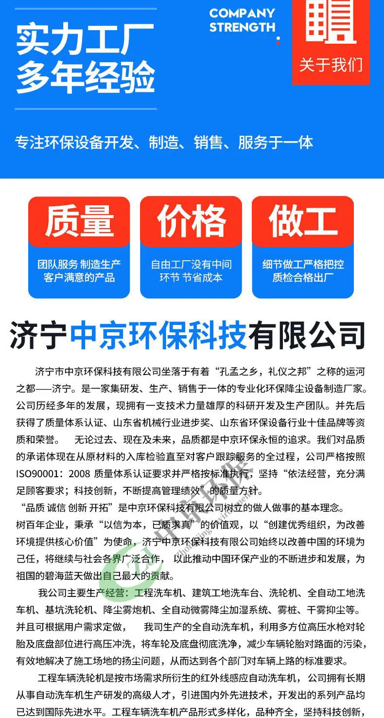 龙门带水印06.jpg