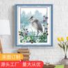 Feliz 99 ponto cruz novo bordado com linha série animal Águia-pescadora pacote de material de bordado sala de estar pintura decorativa atacado de fábrica