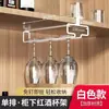 Estante Invertido para Copas de Vino Tinto sin Taladro Colgador de Copas de Vino para el Hogar Armario de Vino Almacenamiento de Copas de Tallo Largo Armario Colgante Estante de Montaje Inferior