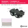 Chasis de Rueda Mecanum con Motor Eléctrico TT de Cuatro Ruedas, Codificador de Alta Precisión, Tracción en las Cuatro Ruedas, Coche Omnidireccional