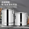 Cubo térmico de acero inoxidable transfronterizo, gran capacidad, especializado para puestos, uso comercial en comedores para servir arroz, avena y leche de soja