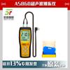 Medidor de vibración ultrasónico Hima AS860 alta precisión medición espesor acero inoxidable metal vidrio plástico espesor