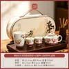 Tesouro Nacional Forno Jade Gordura de Carneiro Apsara de Dunhuang Conjunto de Chá Cerâmica Kung Fu Conjunto de Chá Souvenir de Negócios Personalizável com Logo