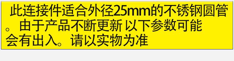 25圆管24_02.jpg