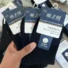 Calcetines empaquetados individualmente calcetines de media pantorrilla para hombre otoño e invierno absorbentes de sudor transpirables calcetines de media pantorrilla para hombre de negocios color liso antiolor Zhuji