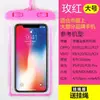 Bolsa Impermeable para Teléfono Móvil, Engrosada, Pantalla Táctil, Bolsa Recargable para Teléfono Móvil, Impermeable, Protección a Prueba de Lluvia y Polvo, Dedicada para Repartidores