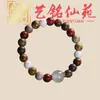 Pulsera Artística de Cuentas de Bambú con Múltiples Cuentas, Pulsera Creativa de Cuentas de Oración para Hombre, Joyería Femenina de Círculo Único Estilo Pareja