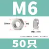 Porca Sextavada Externa 304M2201 Daquan Porca Sextavada de Aço Inoxidável 316LM160 Tampa de Porca
