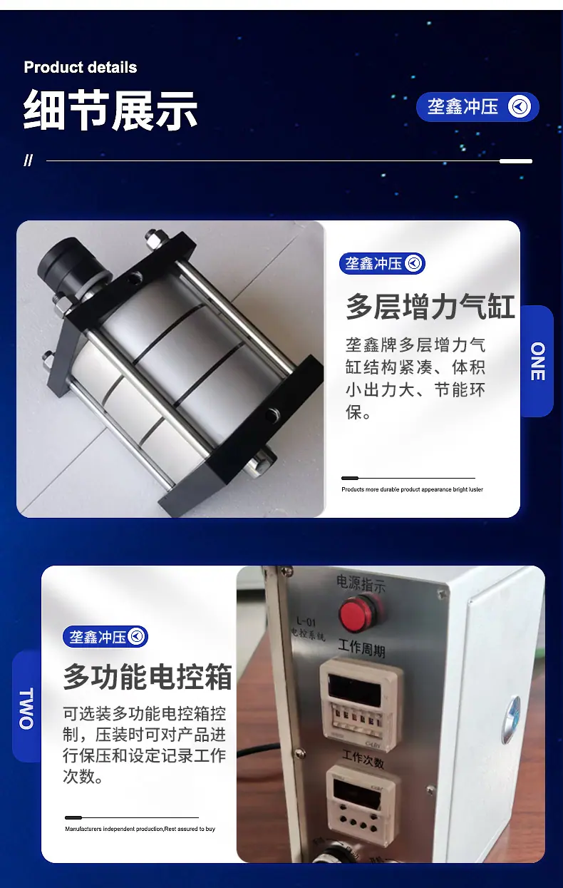 详情_12