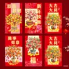 Ruixiang 2027 Año del Cordero Sobres Rojos Nuevo Creativo Dibujos Animados Cordero Zodiaco Festival de Primavera Sobres Rojos Venta al por Mayor