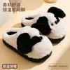 Pantufas de Algodão de Inverno com Desenho de Cachorrinho Fofo para Mulheres, Roupa de Casa, Aconchegante de Pelúcia, Versátil, Estilo Casal, Bico Fechado