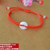 Festival del Bote del Dragón cuerda colorida tejida a mano nudo Ruyi cuerda colorida pulsera de cuerda roja joyería para hombres y mujeres para niños tobillera