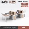 Escritorio y silla para oficina de personal combinación simple moderna para 4 personas 6 4 pares personal oficina financiera mesa con tarjetero muebles