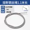 Cable de acero cuerda de alambre código de bloqueo colgante alimentador de línea alimentador de tarjetas acrílico fijación de código de techo código accesorios de iluminación cuerda colgante pieza colgante