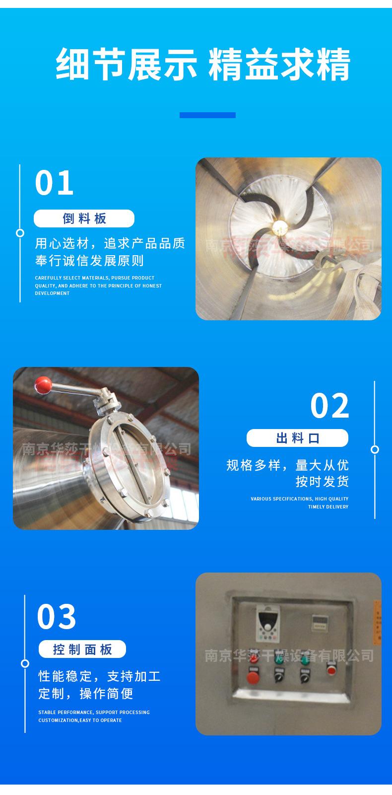 详情页_12.jpg