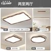 Lámpara de techo para sala de estar estilo retro americano de alta gama, lámpara para recibidor de estilo creativo color nogal, lámpara para dormitorio principal, estudio