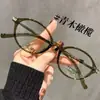 Armazón de Gafas Estilo Coreano de Gama Alta Ovaladas Tipo Nerd Cat-Eye para Mujeres con Caras Redondas de Moda Se Pueden Combinar con Armazones para Gafas de Miopía con Graduación