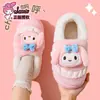 Zapatillas de Algodón con Tacón de Bolsa Sanrio para Mujer Otoño e Invierno 2025 Nuevo Estilo Kuromi Forradas de Felpa Engrosadas Antideslizantes para el Hogar
