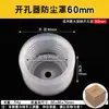 Tampa de poeira do abridor de buracos com alça de teto para carpintaria placa de gesso de metal downlight Audio Spotlight tigela cinza multifuncional