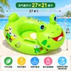 Anillo inflable de rana de dibujos animados para niños, anillo de natación engrosado de PVC, asiento inflable para juegos acuáticos de bebé, piscina, playa, juegos acuáticos