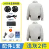 Ropa con aire acondicionado y ventilador, ropa de trabajo de refrigeración de verano con 4 ventiladores de 36V, chaqueta de protección contra el calor de camuflaje para refrigeración, protección laboral para hombres