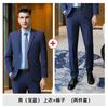 Traje traje de hombre de negocios ropa de negocios para hombre y mujer igual ropa formal tienda 4s departamento de ventas de profesor otoño e invierno traje de peto