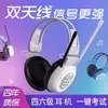 Fones de Ouvido para Ouvir Fm Fones de Ouvido Sem Fio para Ouvir para Exames de Nível 4-6 de Inglês Fones de Ouvido Personalizados pelo Fabricante