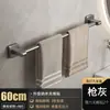 Estante Blanco para Toallas de Baño, Almacenamiento de Pared sin Taladro, Ventosa, Portatoallas de Doble o Sencillo para Inodoro y Baño
