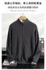 Cárdigan de cachemira para hombre, suéter de punto grueso de cuello semialto, chaqueta informal de negocios sencilla de cachemira con cremallera