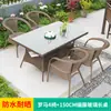 Combinación de Mesa y Sillas de Exterior Mesa y Sillas de Té al Aire Libre en el Patio Silla de Mimbre Sintético Mesa de Café Pequeña Mesa y Sillas de Ocio para Balcón y Jardín
