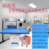 Tábua de Passar para Jogging Tábua de Passar com AutoSucção Tábua de Passar de Mesa Tábua de Passar de Lavanderia a Seco Equipamento de Tábua de Passar Industrial para Fábrica de Vestuário