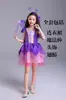 Fantasia de halloween infantil Vestido de Princesa elfo roxo festa de halloween menina fantasia de halloween