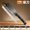 Cuchillo de Leñador Agrícola para Uso Doméstico, Especializado para Partir Leña y Cortar Árboles, Cuchillo Curvo de Acero al Manganeso Afilado de Alta Dureza, Cuchillo para Limpiar Senderos al Aire Libre