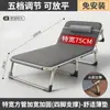 Cama individual plegable para uso doméstico, cama de siesta simple para oficina, cama de campaña para siesta de adultos, sillón reclinable multifuncional portátil